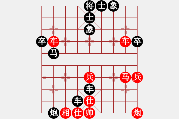 象棋棋谱图片：李智屏 先负 孙浩宇 - 步数：74 