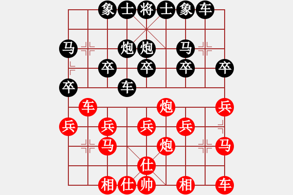 象棋棋譜圖片：《學(xué)習(xí)大師后手》54列炮單提馬右橫車破五四炮單提馬左車巡河 - 步數(shù)：20 