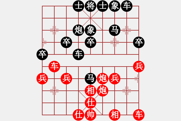 象棋棋譜圖片：《學(xué)習(xí)大師后手》54列炮單提馬右橫車破五四炮單提馬左車巡河 - 步數(shù)：30 