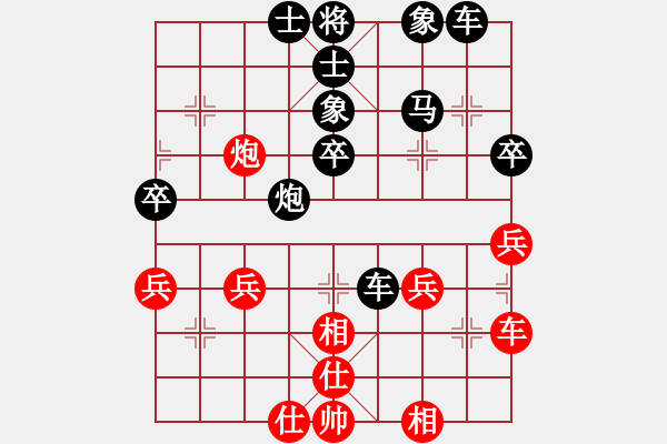 象棋棋譜圖片：《學(xué)習(xí)大師后手》54列炮單提馬右橫車破五四炮單提馬左車巡河 - 步數(shù)：46 