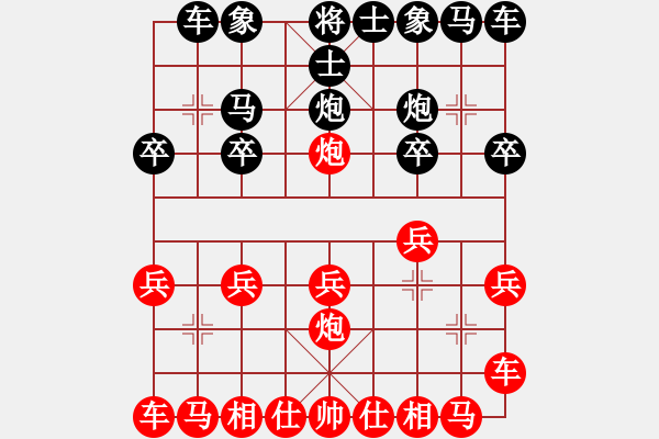 象棋棋譜圖片：2017.5.14.2李金川先負(fù)甄永強(qiáng).pgn - 步數(shù)：10 