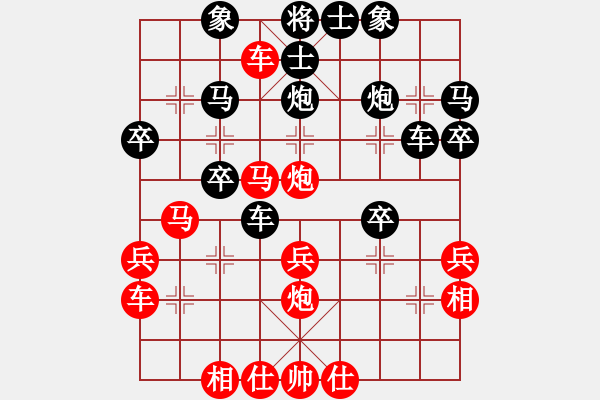 象棋棋譜圖片：2017.5.14.2李金川先負(fù)甄永強(qiáng).pgn - 步數(shù)：30 