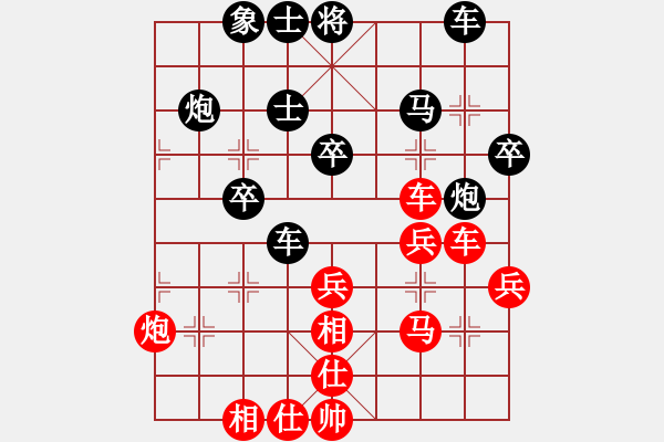 象棋棋譜圖片：北京 張軍強(qiáng) 勝 任丘 田永清 - 步數(shù)：40 