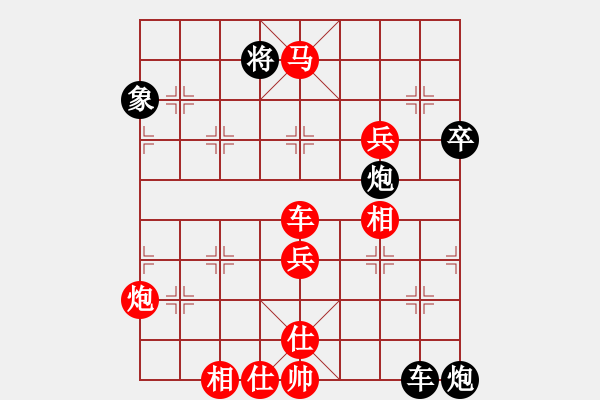 象棋棋譜圖片：北京 張軍強(qiáng) 勝 任丘 田永清 - 步數(shù)：70 