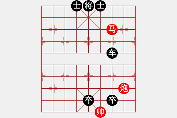 象棋棋譜圖片：中級（2）班 第一周 基礎(chǔ)題2（臥槽馬后炮） - 步數(shù)：0 