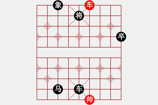 象棋棋譜圖片：喜新公司(8星)-負(fù)-不許耍賴(9星) - 步數(shù)：110 