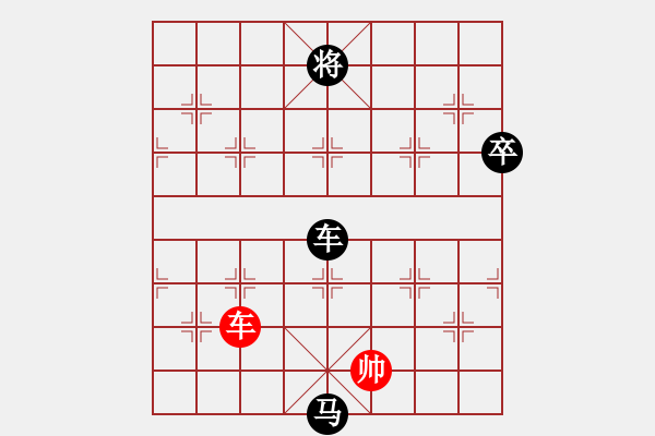 象棋棋譜圖片：喜新公司(8星)-負(fù)-不許耍賴(9星) - 步數(shù)：120 