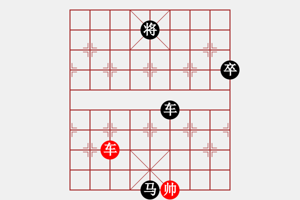 象棋棋譜圖片：喜新公司(8星)-負(fù)-不許耍賴(9星) - 步數(shù)：122 