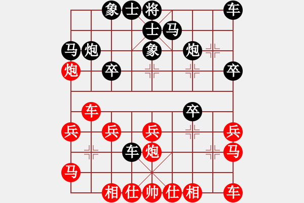 象棋棋譜圖片：喜新公司(8星)-負(fù)-不許耍賴(9星) - 步數(shù)：20 