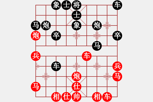 象棋棋譜圖片：喜新公司(8星)-負(fù)-不許耍賴(9星) - 步數(shù)：30 