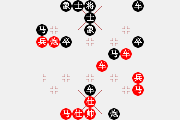 象棋棋譜圖片：喜新公司(8星)-負(fù)-不許耍賴(9星) - 步數(shù)：40 