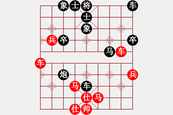 象棋棋譜圖片：喜新公司(8星)-負(fù)-不許耍賴(9星) - 步數(shù)：50 