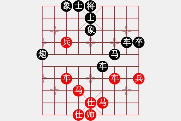 象棋棋譜圖片：喜新公司(8星)-負(fù)-不許耍賴(9星) - 步數(shù)：70 