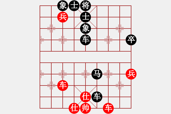 象棋棋譜圖片：喜新公司(8星)-負(fù)-不許耍賴(9星) - 步數(shù)：80 