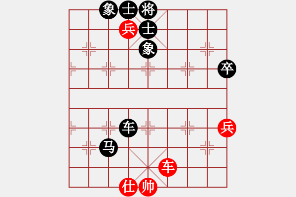 象棋棋譜圖片：喜新公司(8星)-負(fù)-不許耍賴(9星) - 步數(shù)：90 