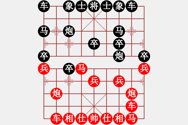 象棋棋譜圖片：煙雨飄渺(刺史) 負(fù) 弈海無(wú)敵(王) - 步數(shù)：20 