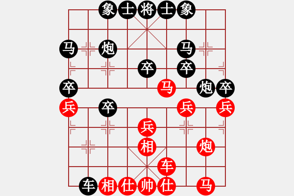 象棋棋譜圖片：煙雨飄渺(刺史) 負(fù) 弈海無(wú)敵(王) - 步數(shù)：30 