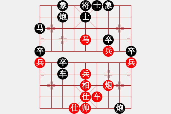 象棋棋譜圖片：煙雨飄渺(刺史) 負(fù) 弈海無(wú)敵(王) - 步數(shù)：40 