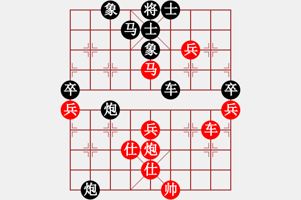 象棋棋譜圖片：煙雨飄渺(刺史) 負(fù) 弈海無(wú)敵(王) - 步數(shù)：66 