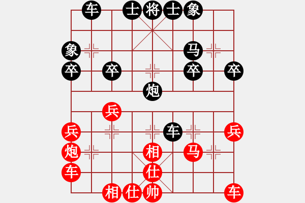 象棋棋譜圖片：徐斌 先負 徐國偉 - 步數(shù)：30 