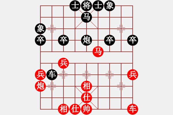 象棋棋譜圖片：徐斌 先負 徐國偉 - 步數(shù)：40 