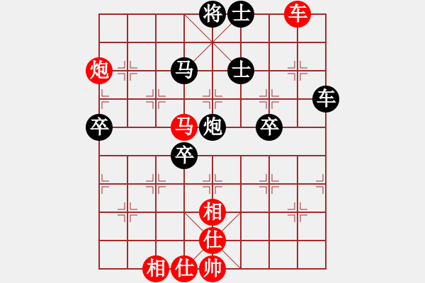 象棋棋譜圖片：徐斌 先負 徐國偉 - 步數(shù)：70 