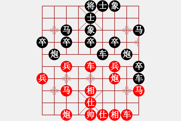 象棋棋譜圖片：小安[584283938] -VS- 橫才俊儒[292832991] - 步數(shù)：40 