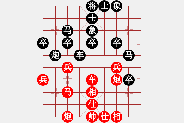 象棋棋譜圖片：小安[584283938] -VS- 橫才俊儒[292832991] - 步數(shù)：50 