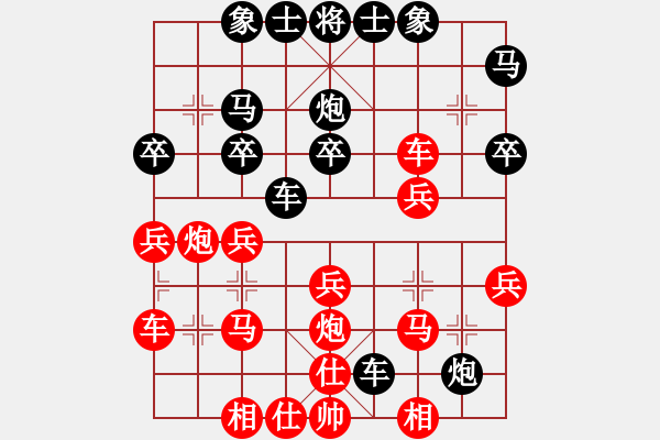 象棋棋譜圖片：歲月無聲[876569065] -VS- 逍遙游[643456074] - 步數(shù)：30 