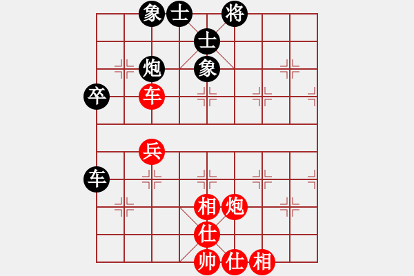 象棋棋譜圖片：梁輝遠 先和 黃世宏 - 步數(shù)：67 