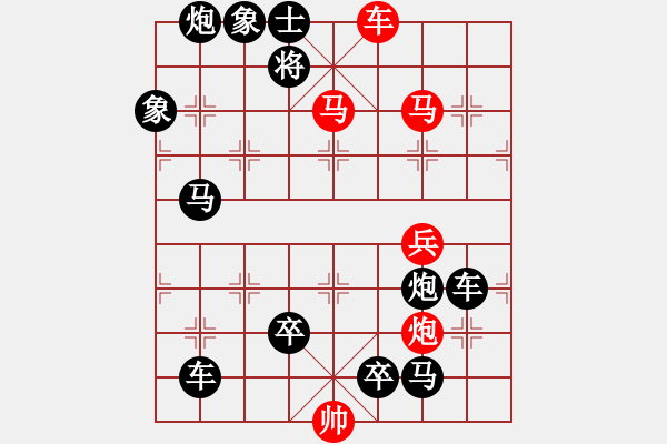 象棋棋譜圖片：《每周一局》第94期（紅方先行） - 步數(shù)：0 