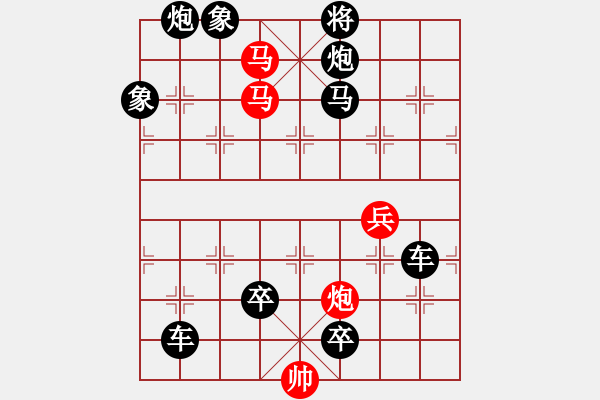 象棋棋譜圖片：《每周一局》第94期（紅方先行） - 步數(shù)：31 