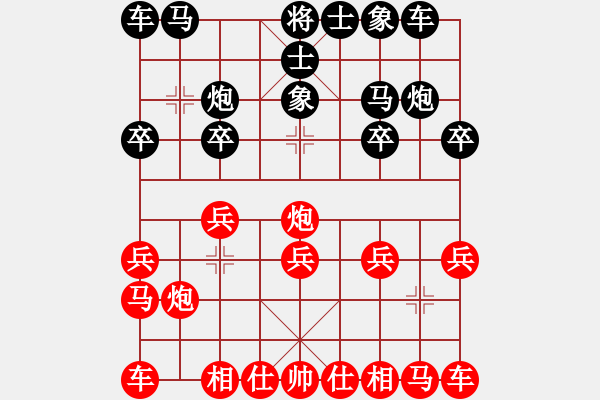 象棋棋譜圖片：老年泰州人(2段)-負(fù)-金剛石(3段) - 步數(shù)：10 