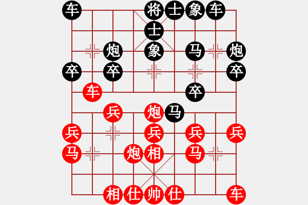 象棋棋譜圖片：老年泰州人(2段)-負(fù)-金剛石(3段) - 步數(shù)：20 