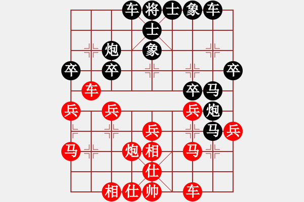 象棋棋譜圖片：老年泰州人(2段)-負(fù)-金剛石(3段) - 步數(shù)：30 