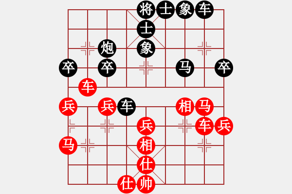 象棋棋譜圖片：老年泰州人(2段)-負(fù)-金剛石(3段) - 步數(shù)：40 