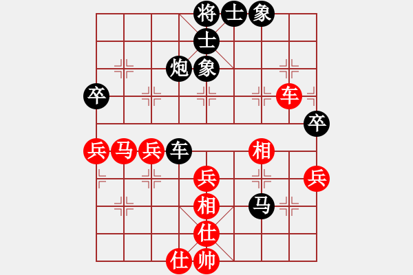 象棋棋譜圖片：老年泰州人(2段)-負(fù)-金剛石(3段) - 步數(shù)：50 