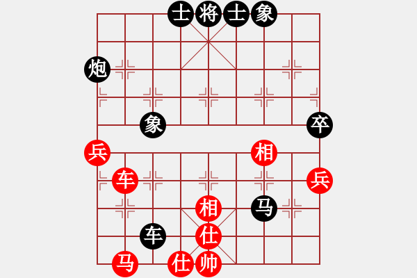 象棋棋譜圖片：老年泰州人(2段)-負(fù)-金剛石(3段) - 步數(shù)：70 