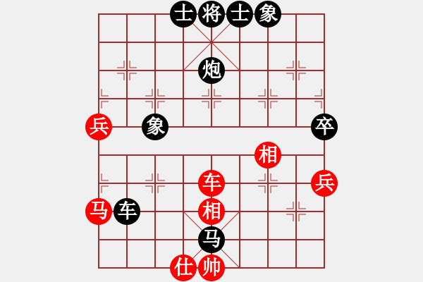 象棋棋譜圖片：老年泰州人(2段)-負(fù)-金剛石(3段) - 步數(shù)：80 