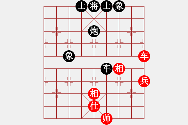 象棋棋譜圖片：老年泰州人(2段)-負(fù)-金剛石(3段) - 步數(shù)：88 