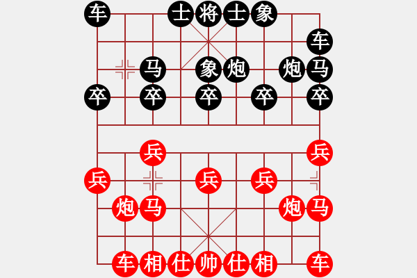 象棋棋譜圖片：純?nèi)松先A山(8星)-負(fù)-隨心情(9星) - 步數(shù)：10 