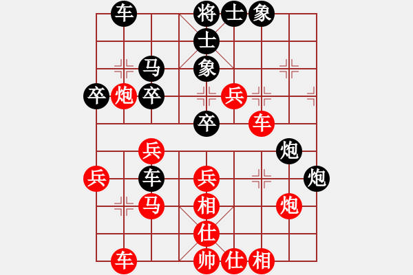 象棋棋譜圖片：純?nèi)松先A山(8星)-負(fù)-隨心情(9星) - 步數(shù)：40 