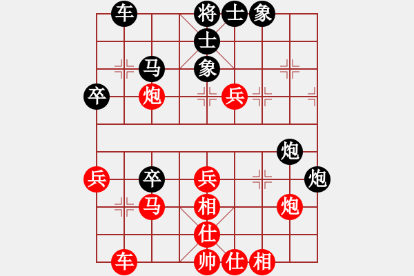 象棋棋譜圖片：純?nèi)松先A山(8星)-負(fù)-隨心情(9星) - 步數(shù)：50 