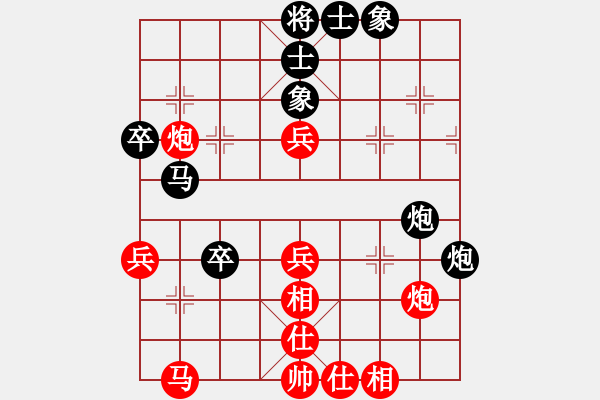 象棋棋譜圖片：純?nèi)松先A山(8星)-負(fù)-隨心情(9星) - 步數(shù)：60 