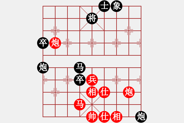 象棋棋譜圖片：純?nèi)松先A山(8星)-負(fù)-隨心情(9星) - 步數(shù)：70 