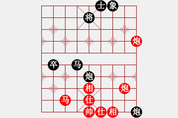 象棋棋譜圖片：純?nèi)松先A山(8星)-負(fù)-隨心情(9星) - 步數(shù)：80 