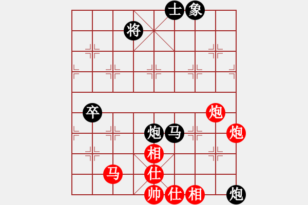 象棋棋譜圖片：純?nèi)松先A山(8星)-負(fù)-隨心情(9星) - 步數(shù)：84 