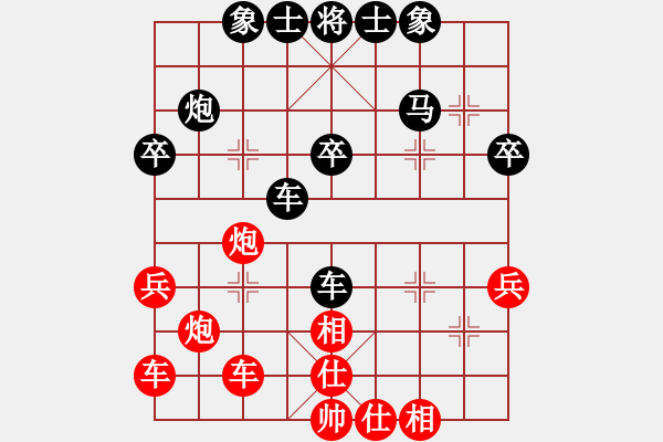 象棋棋谱图片：河北省 潘芮棋 胜 山东省 官秋妘 - 步数：40 