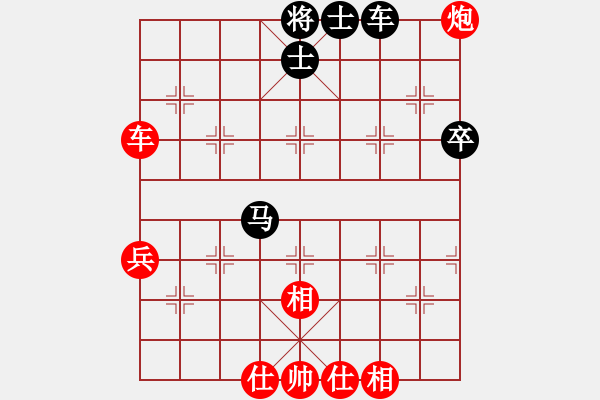 象棋棋谱图片：河北省 潘芮棋 胜 山东省 官秋妘 - 步数：70 