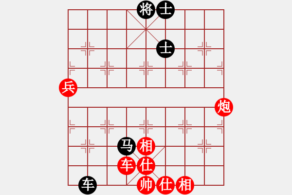 象棋棋谱图片：河北省 潘芮棋 胜 山东省 官秋妘 - 步数：90 